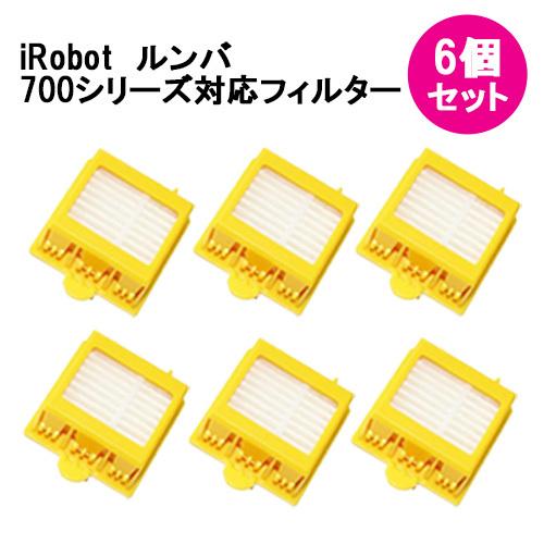 iieco ルンバ 700シリーズ用 フィルター 互換品 6枚組 消耗品 交換パーツ RU-21-x...