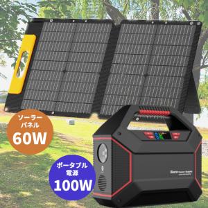 富士倉 90Wソーラーパネル BA-SP90W : ハンズコテラ Yahoo 富士倉 90Wソーラーパネル BA-SP90W : ハンズコテラ Yahoo