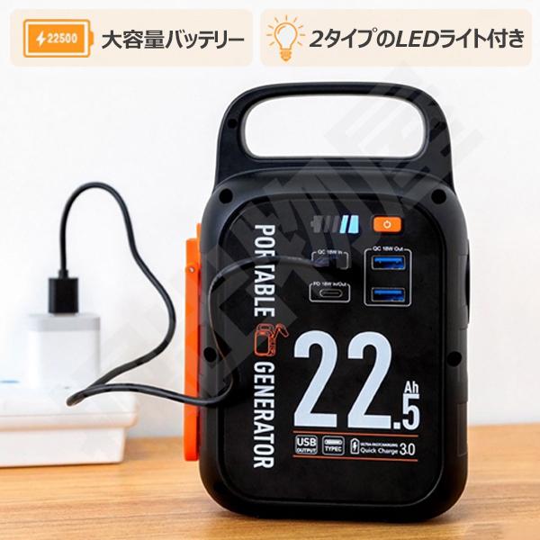ポータブルパワーバンク S60 モバイルバッテリー 大容量 22500mAh USB出力 ポータブル...