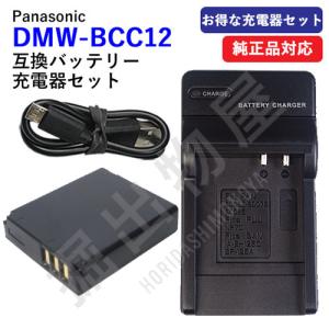 TKG」 PANASONIC DMC-LX7用オートレンズキャップ 自動開閉式 Lens Cap