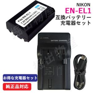 コニカミノルタ（KONICA MINOLTA） (互換品) KONICA MINOLTA NP-1 互換