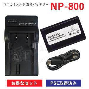 リコー（RICOH） (互換品) RICOH DB-40 / 富士フィルム NP-60 互換