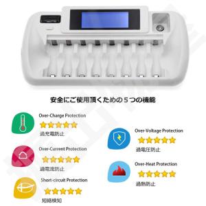 iieco リフレッシュ機能付き 8本対応充電...の詳細画像3