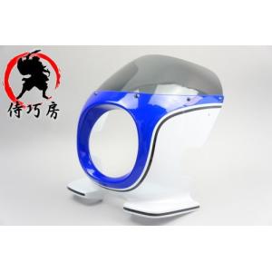 GSX400インパルス　社外ビキニカウル　クーリーカラー インパルス400/スズキ S クーリーカラー ビキニカウル 社外