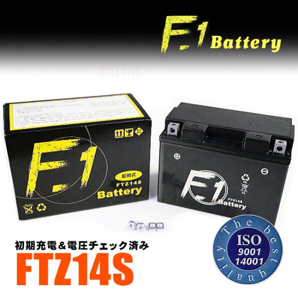 7月上旬入荷予定 1年保証付 F1 バッテリー FZ1 フェザー/08~EBL-RN21J用 バッテ...
