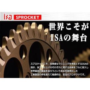 レビューで特典 ISA アイエスエー リアスプロケット ドリブンスプロケット H-3