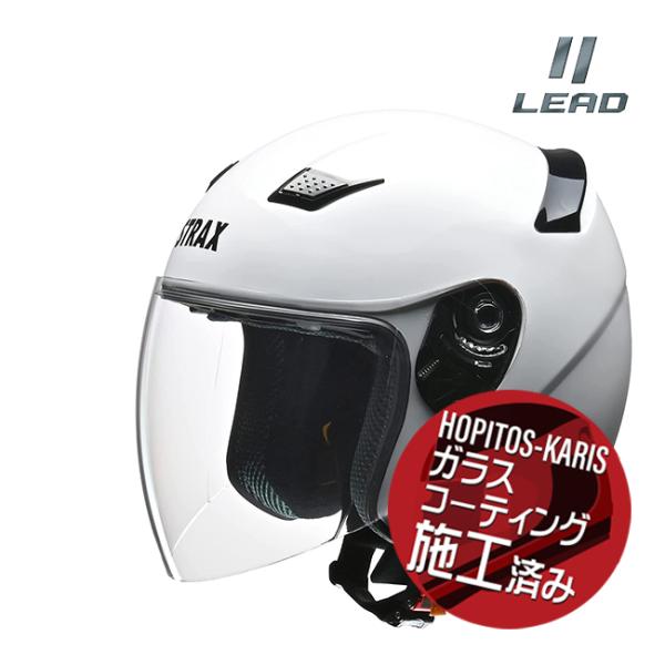 LEAD リード工業 STRAX　SJ-8 ジェットヘルメット ホワイト LLサイズ（61-62cm...