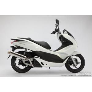 ホンダ（HONDA） PCX125 JF28 スリップオン エキパイ リンクパイプ