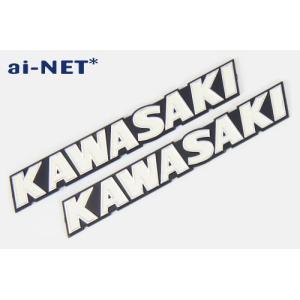 3ヶ月保証付 KAWASAKI カワサキ タンクエンブレム 立体エンブレム ホワイト 白 ainet製