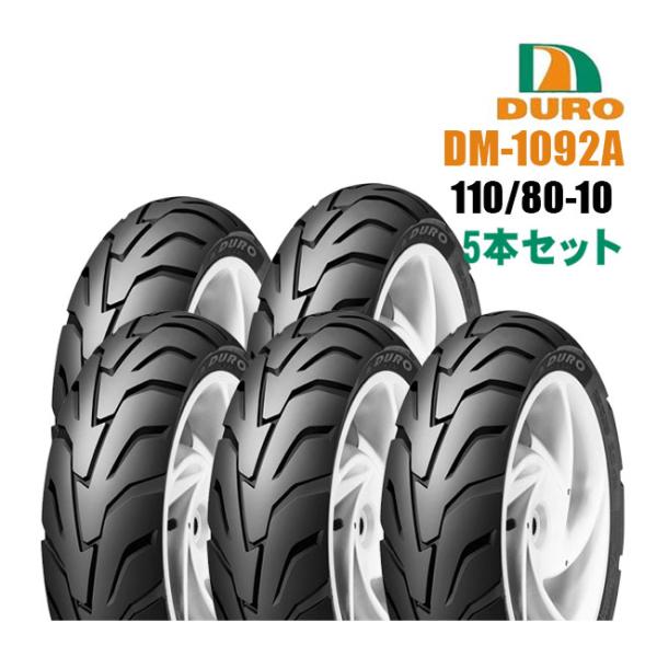 ダンロップOEM DURO デューロ チューブレスタイヤ 110/80-10 DM1092A 5本セ...