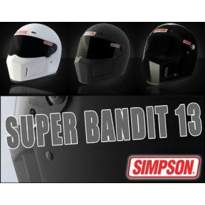 シンプソン SIMPSON SB13 スーパーバンディット13 ヘルメット ホワイト 白｜horidashi