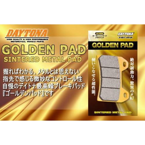 スティード400/93 F フロント 用 DAYTONA デイトナ ブレーキパッド ゴールデンパッド...