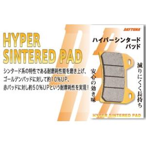 CBR600RR/07-09 WF ダブルディスク フロント 用 DAYTONA デイトナ