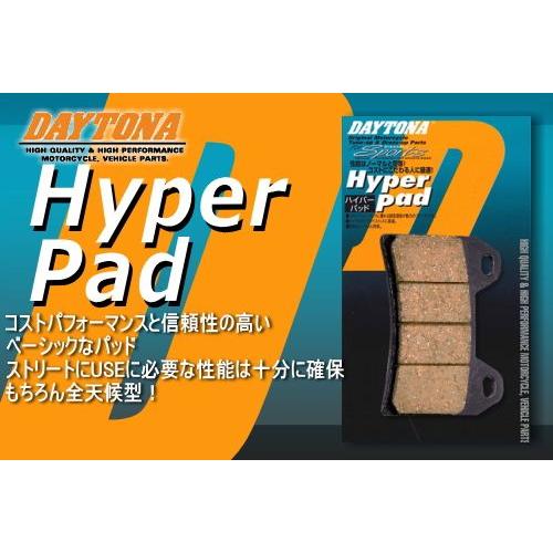 CRM250R/91-92 R リア 用 DAYTONA デイトナ ブレーキパッド ハイパーパッド ...
