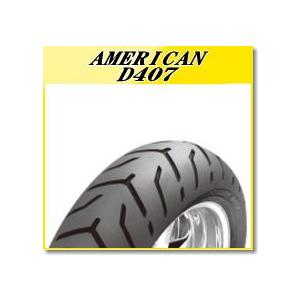 あぴ DUNLOP（ダンロップ） D407 (200/55R17) 78V TL BW リア (277307