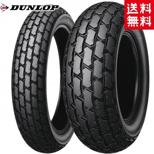 在庫有 DUNLOP(ダンロップ) K180 130/80-18 180/80-14 TW200/T...