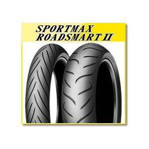 DUNLOP(ダンロップ) ROADSMART2(ロードスマート2) F (120/70R18) 59V TL フロント (294905) バイク オートバイ タイヤ｜horidashi