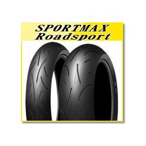 DUNLOP（ダンロップ） ROADSPORT(ロードスポーツ) F (120/70ZR17) 58W