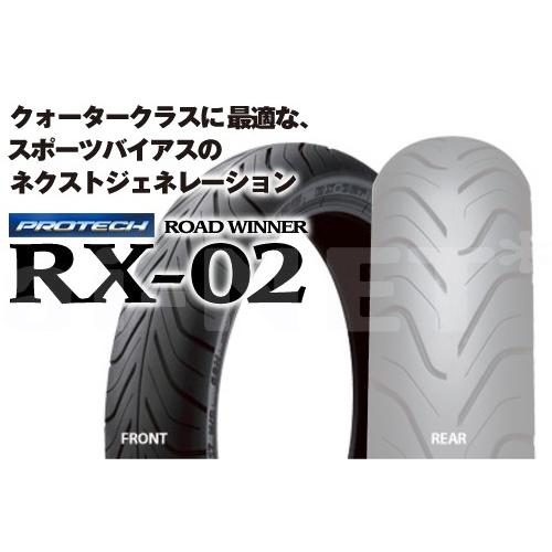 在庫有 IRC 井上ゴム RX02 110/80-17 ゼファー400 ゼファーX ZRX2 フロン...