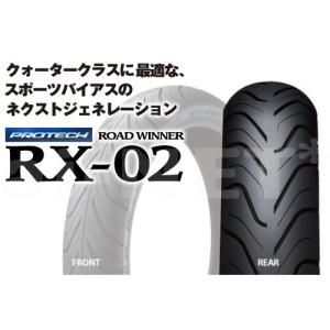 在庫有 送料無料 IRC RX02 140/70-17 プロテック ロードウィナー リアタイヤ 313236 バイク タイヤ