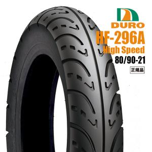 DUNLOP（ダンロップ） D404 kabuki 130/90-16 MC 67S WT フロント用