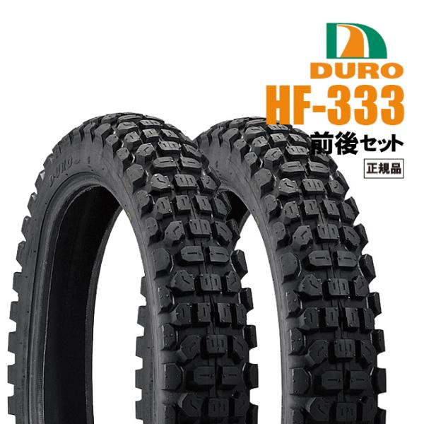 ダンロップOEM KDX125SR/1987〜用 DURO HF333 2.75-21 4PR ＆ ...