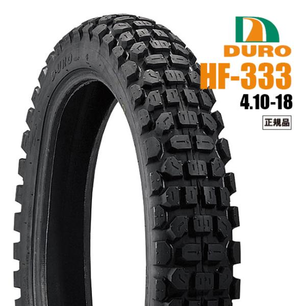 ダンロップOEM スーパーシェルパ 250/1997〜用 リアタイヤ DURO HF333 4.10...