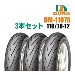 DURO デューロ 110/70-12 ハイグリ...の商品画像