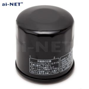 aiNET(バイク) ZRX400 94-96' 06-08'用 オイルフィルター aiNET(バイク) ZRX400 94-96' 06-08'用 オイルフィルター