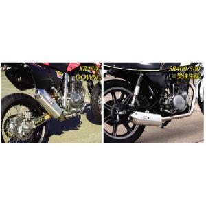 YAMAHA YZF-R6 2020〜2024 AUSTINRACING スリップオンマフラー