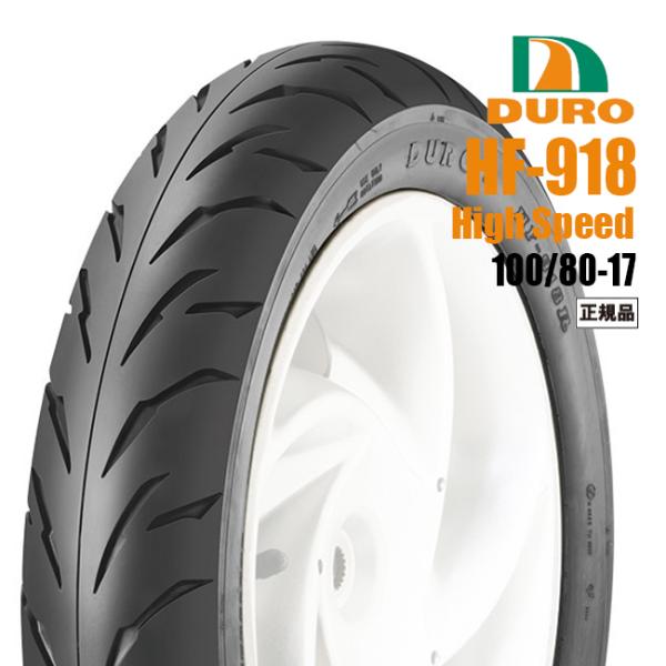 ダンロップOEM JADE ジェイド /S 250 1991〜用 DURO デューロ ：チューブレス...