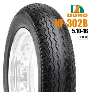 6月下旬入荷予定 ダンロップOEM DURO デューロ ：チューブタイヤ 5.10-16 510-16 HF302B｜horidashi