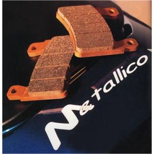 llico 7523 セラミックカーボンブレーキパッド Amazon | METALLICO(メタリカ) ブレーキパッド 7523 | ブレーキパッド