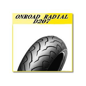 納期未定　DUNLOP(ダンロップ) D207 (180/55ZR18) 74W TL IMP リア...