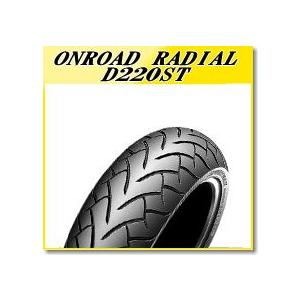 DUNLOP（ダンロップ） D220FSTG (130/70R17) 62H TL フロント (249921