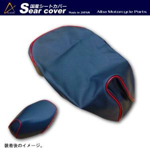 ホンダ ライブ ディオ Dio ZX AF34 AF35 シート 本体 艶消し 黒