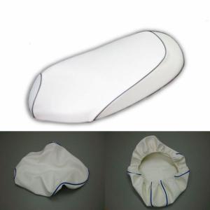 ホンダ（HONDA） ライブディオ/ZX AF34 AF35 シートカバー エナメル 白