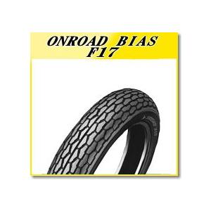 DUNLOP(ダンロップ) F17 (100/90-17) 55S TL フロント (207553) バイク オートバイ タイヤ｜horidashi