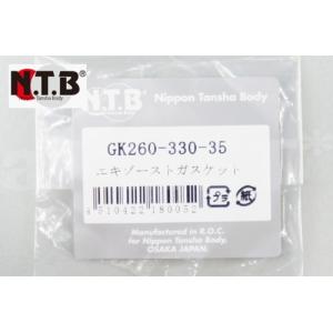 KITACO（キタコ） SUPER DIO/SR/ZX/XR BAJA(スーパーディオ)全年式