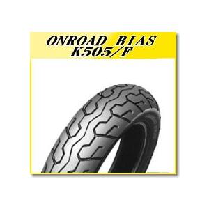 DUNLOP（ダンロップ） K505F (120/70-18) 59V TL フロント (225383