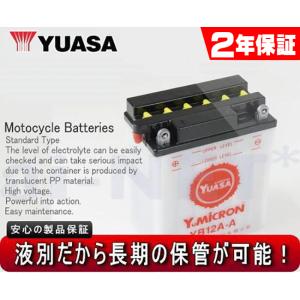 BS BATTERY HAWK-3(ホーク3) CB400N用 BSバッテリー BB12A-A