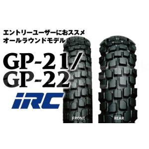 IRC GP-210 前後Set CRF250L CRF250 RALLYラリー DT200R 3.00-21 51P  