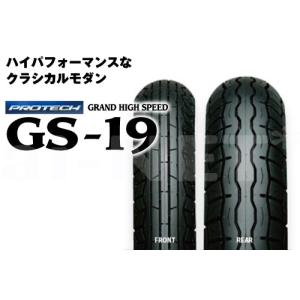 送料無料 IRC 井上ゴム GS19 100/90-19 110/90-18 CB400SS フロントタイヤ リアタイヤ 前後セット｜horidashi