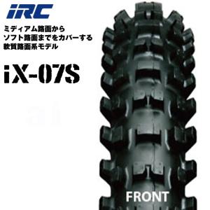 在庫有 送料無料 セール特価 IRC 井上ゴム IX07S 80/100-21 51M WT フロントタイヤ 302273 バイク タイヤ オフロードタイヤ｜horidashi