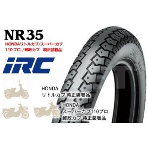 IRC 井上ゴム NR35 2.75-14 4PR WT リア 121440 バイク タイヤ リアタイヤ｜horidashi