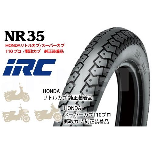 IRC 井上ゴム NR35 2.75-14 4PR WT リア 121440 バイク タイヤ リアタ...