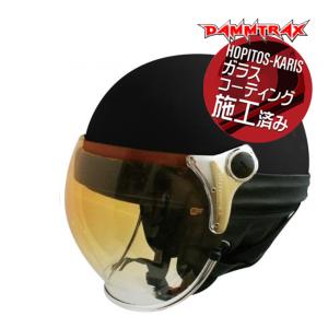  DAMMTRAX(ダムトラックス) バブルビーハーフ パールブラック バイク用 ヘルメット