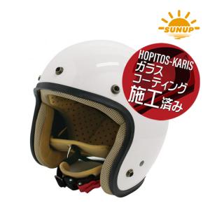 5月入荷予定 送料無料 サンアップ/SUNUP JET-D ジェットディー パールホワイト / 白 M WHITE メンズ 男性用 バイク用 ヘルメット コーテイングサービス｜horidashi