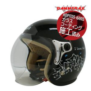 在庫有  レディース用 ダムトラックス カリーナ キャット ブラック レディース ヘルメット シールド付きジェット ジェットヘルメット