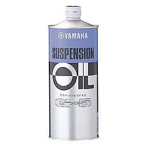ワイズギア サスペンション＆フォークオイルG5 1L 90793-38041